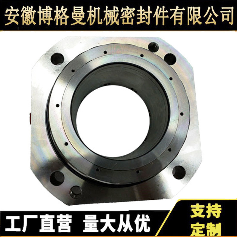 厂家供应H75F中型机械密封 多规格 H75F集装式泵用机械密封