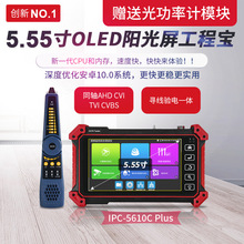 ���̌�IPC-5610CPlus�W·ͨ�W�jҕ�l�O�؜yԇ�x ����/����/��