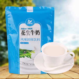 采集茶香1kg速溶袋装花生牛奶粉 即冲即饮花生牛奶早餐奶茶店批发