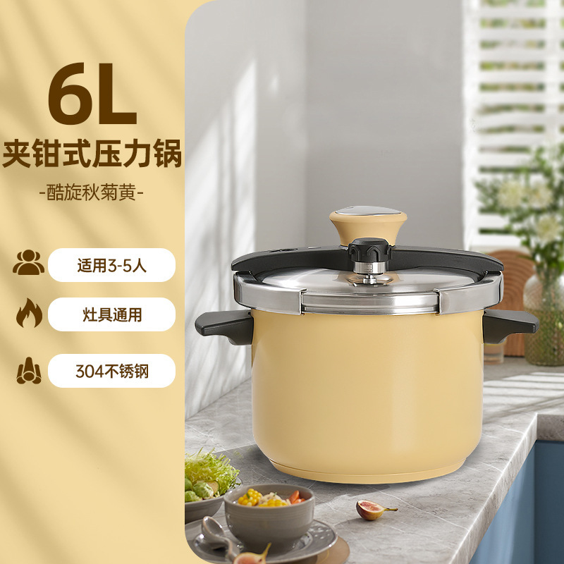新款夹钳式304不锈钢压力锅大容量家用燃气电磁炉通用防爆高压锅|undefined