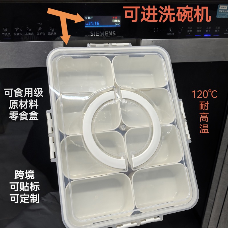 高温耐性 8 コンパートメントフルーツサラダ包装ポータブル密封調味料ボックス蓋付き食品保存食器洗い機対応|undefined