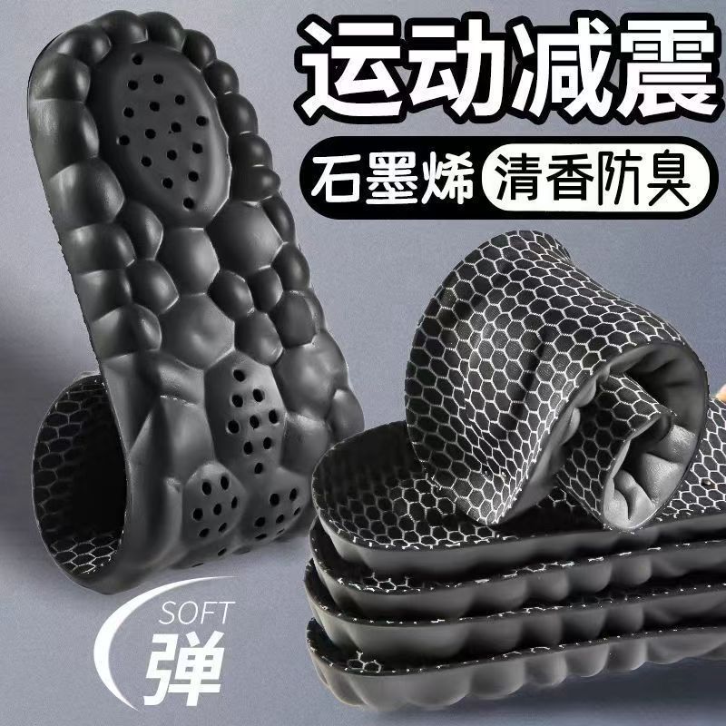 Plantilla de zapatos deportivos más gruesa para pisar la mierda, suela suave, antiolor, transpiración y sudor, entrenamiento militar elástico al por mayor.
