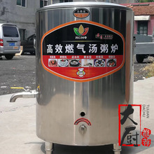 饭馆食堂设备蒸包子便利店蒸箱蒸煮面炉机商用不锈钢植物油煮面桶