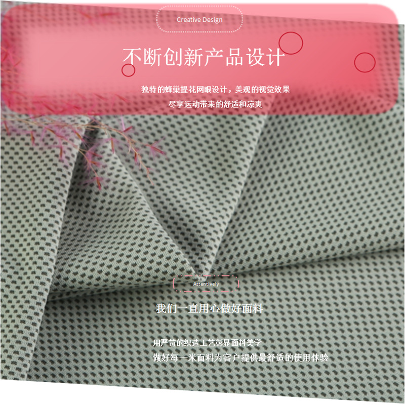 现货双色涤锦全冷感降温冰凉丝网眼运动健身冷感毛巾户外运动服饰