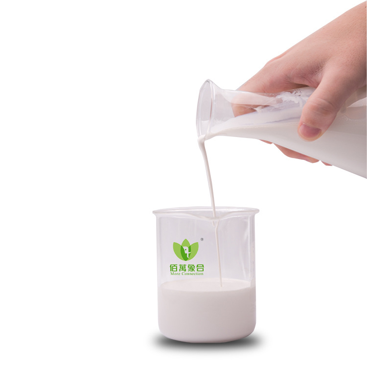 佰萬象合低氨天然乳胶成膜性好高固含发泡鞋胶绝缘手套亚么尼亚胶