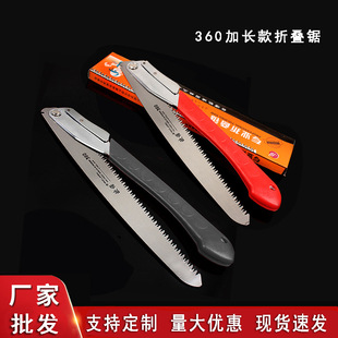 Factory wholesale fast manganese steel logging saw outdoor fruit tree pruning knife saw garden hand folding saw