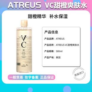 ��һ���Q�ס�̩��atreus vcˮ�aˮ�������ˬ�wˮ500ML
