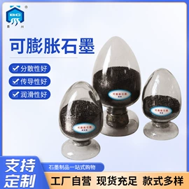 石墨及碳素;石墨;脱模剂