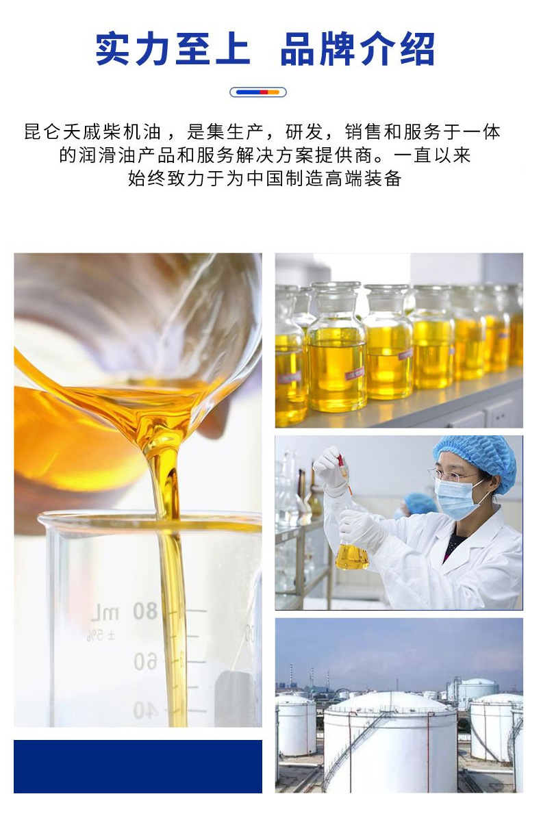 Suitable for National Standard Genuine Fully Synthetic Diesel Engine Oil Other 5W-40 Diesel Engine Oil 20W-50 Truck Agricultural Vehicle Four