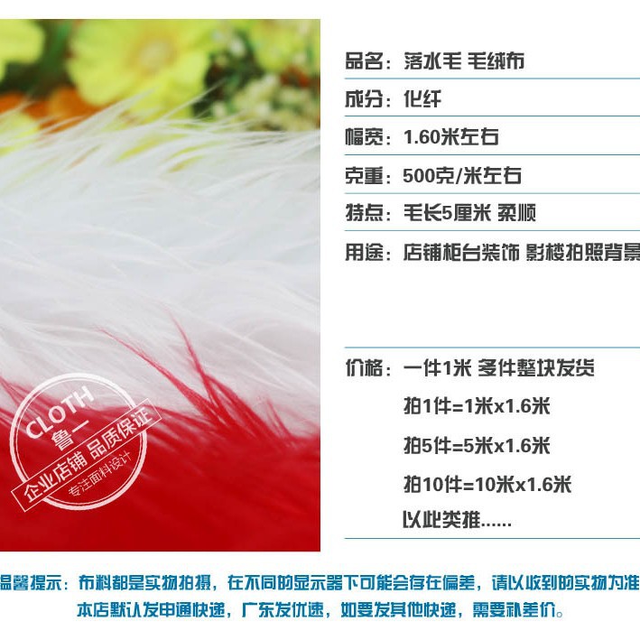 [Spot supply] Manufacturer direct supply of long water fur plush…