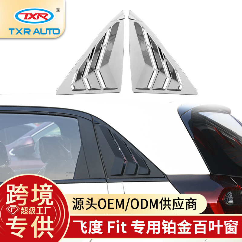 TXR es adecuado para Honda Fit fit modificación de coche ventana de coche persianas galvanizadas especiales accesorios de decoración de guerrero negro