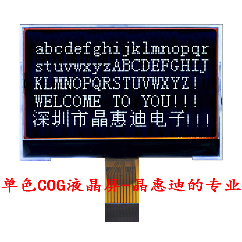 Һ����/LCD/SPI/128X64/����/2.5��/��Ĥ/JHD12864-G476BSW-BL