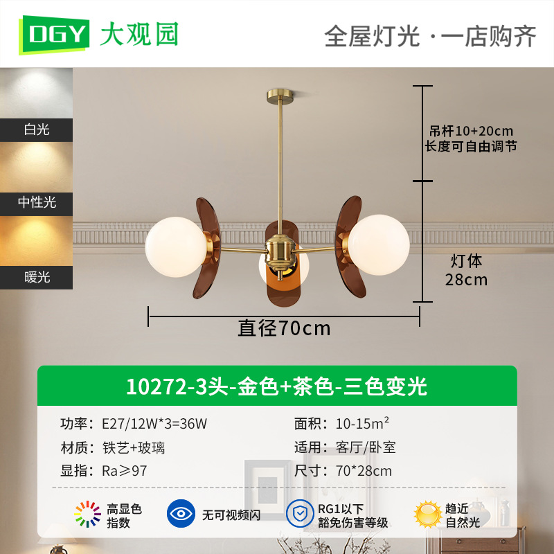 Lámpara de la sala de estar de la casa de viento medieval simple lámpara de comedor estilo de diseño artístico retro lámpara de vidrio Zhongshan L335