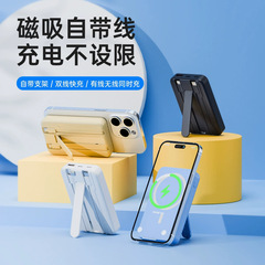 磁気パワーバンク 10000 mAh 22.5W 双方向高速充電ワイヤレス内蔵ケーブルモバイル電源ギフト印刷可能