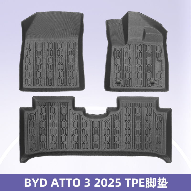 Aplicable a BYD YuanPLUS Atoo 3 TPE / XPE cojín de pie para automóviles cojín de respaldo