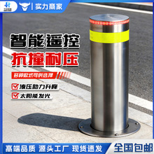全自动智能遥控升降防撞路障地柱液压地桩路桩升降柱包安装