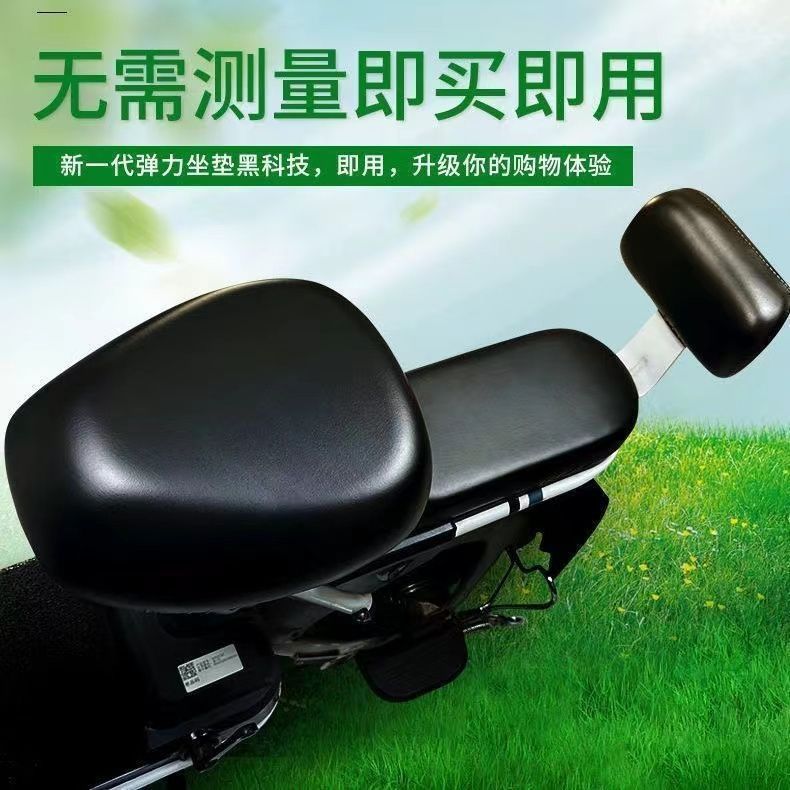 Universal electric vehicle seat cushion cover, leather seat cover, suitable for all seasons, scratch-resistant, wear-resistant, not easily cracked, elastic, waterproof leather cover