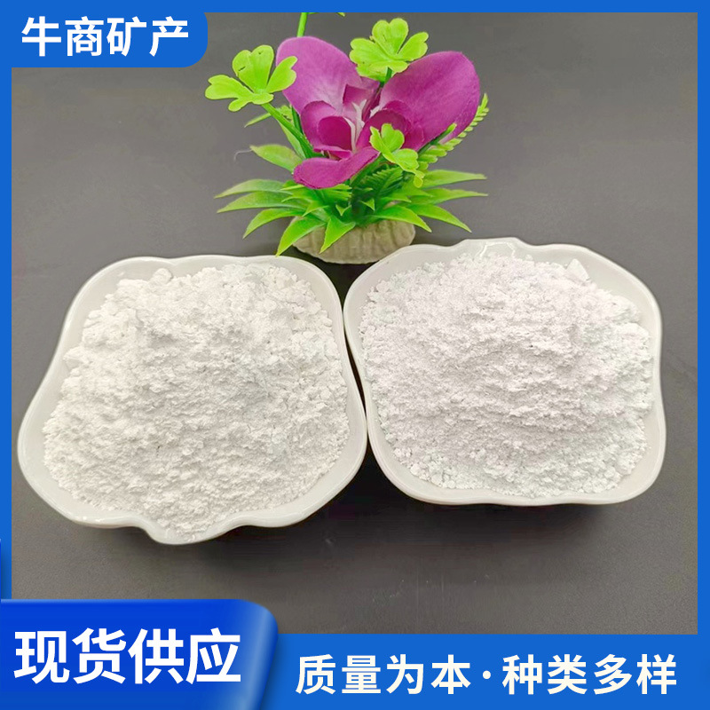 滑石粉造纸塑料橡胶填料橡胶制品防粘剂陶瓷防水材料工业级滑石粉