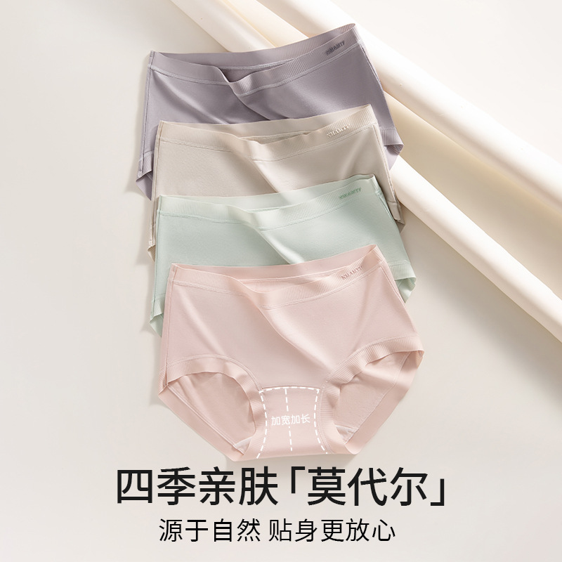 Bragas modales para mujer, cintura media, sin costuras, seda de hielo delgada, entrepierna de algodón transpirable, entrepierna antibacteriana, pantalones largos para mujer