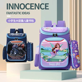 中大学生书包;幼儿园书包;小学书包