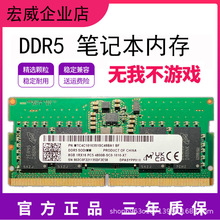 Vmicron5Pӛȴl DDR5 4800 8G 16G 32GX\Ѓȴ