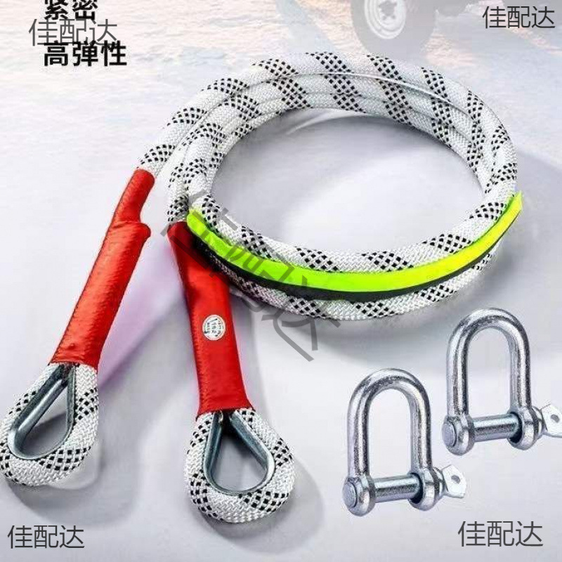 汽车拖车绳越野专用绳20吨防冲断救援牵引绳加粗耐用拉车绳