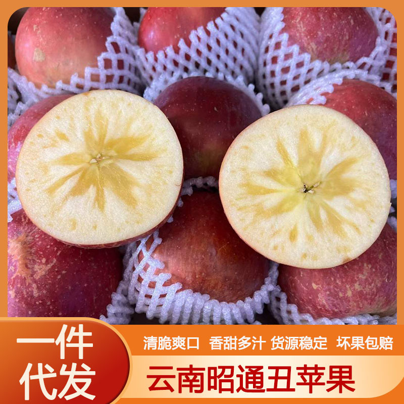 Fresh Whole Box of Yunnan Zhaotong Ugly Apples, Seasonal Red Fuji Sugar Heart Apples, Free Shipping Fresh Whole Box of Yunnan Zhaotong Ugly Apples, Seasonal Red Fuji Sugar Heart Apples, Free Shipping