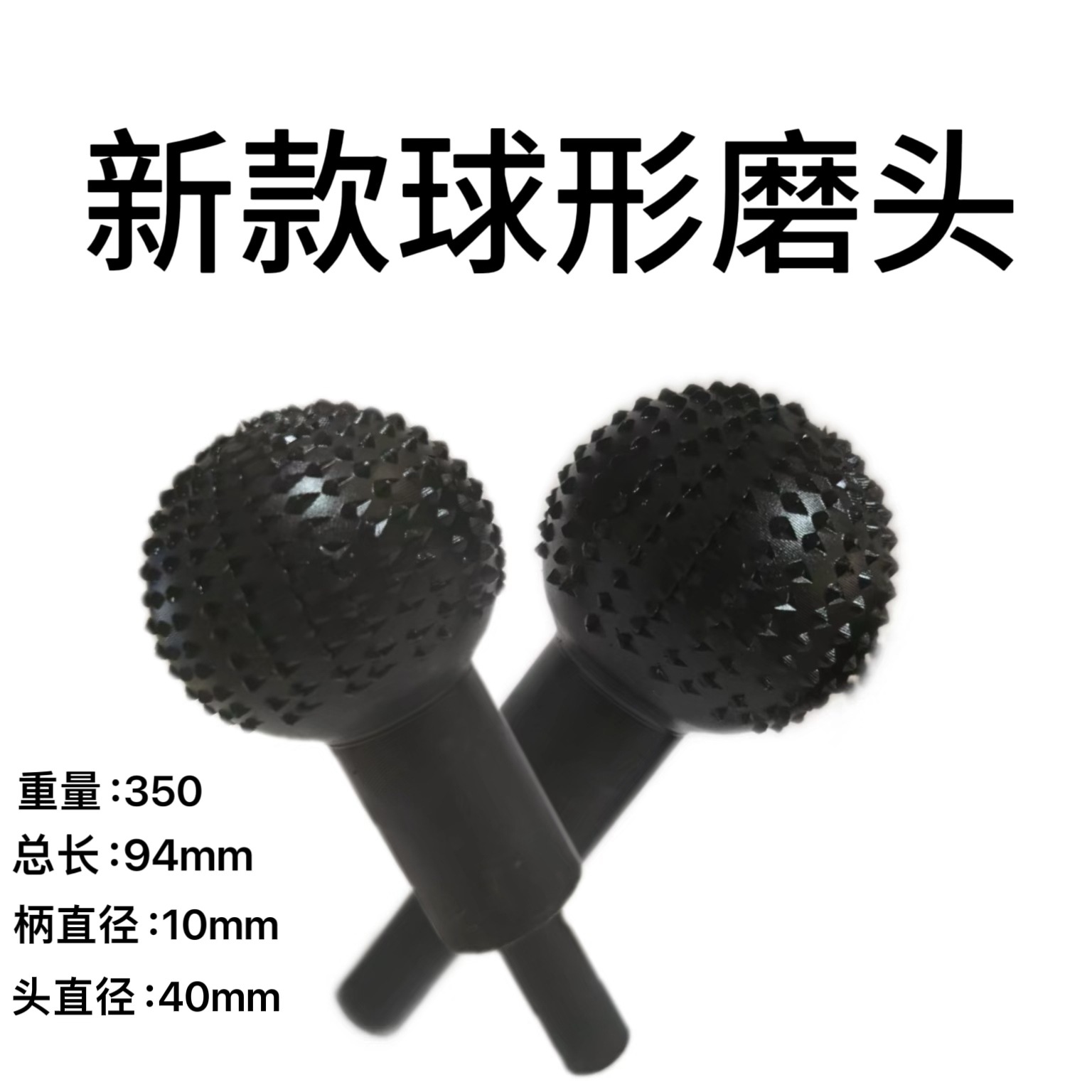 新款 木工球形刺盘角磨机 电动异形旋转打磨头雕刻打磨机打磨器