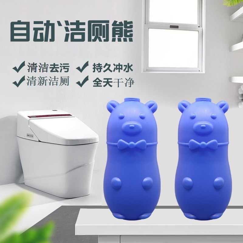 小熊ブルーバブルトイレクリーナー トイレの水垢除去・消臭・芳香剤 トイレ洗浄剤 メーカー直販|undefined