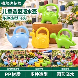 花盆容器;园艺护栏;园艺工具