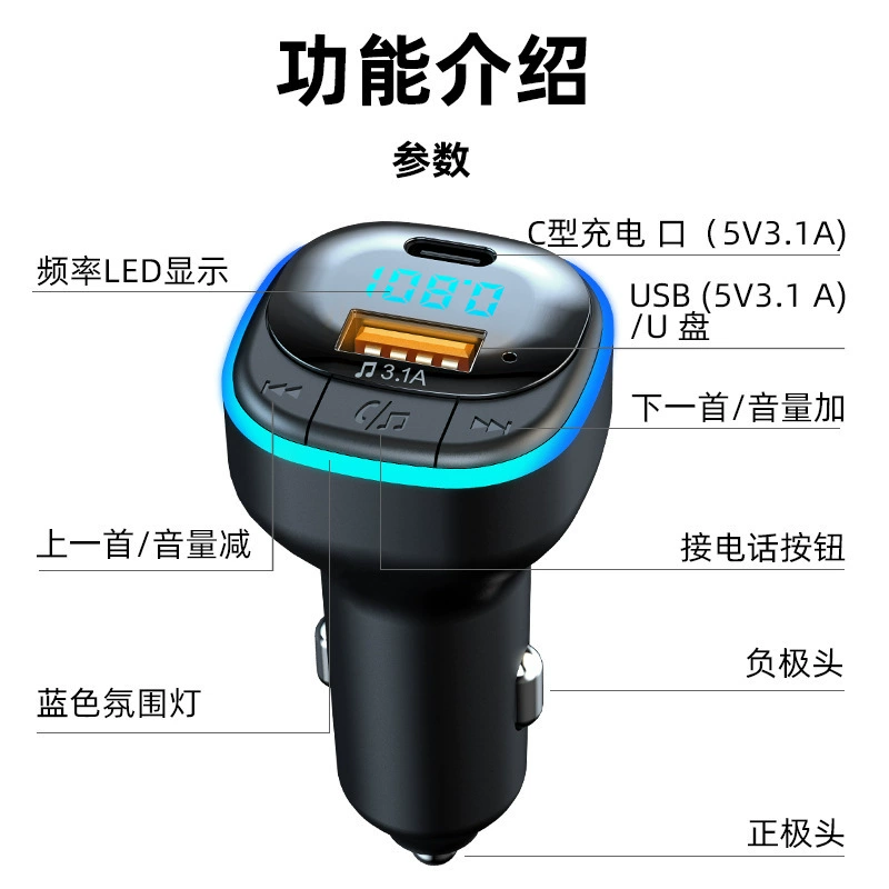 Universal launcher, new collection, MP3, bluetooth