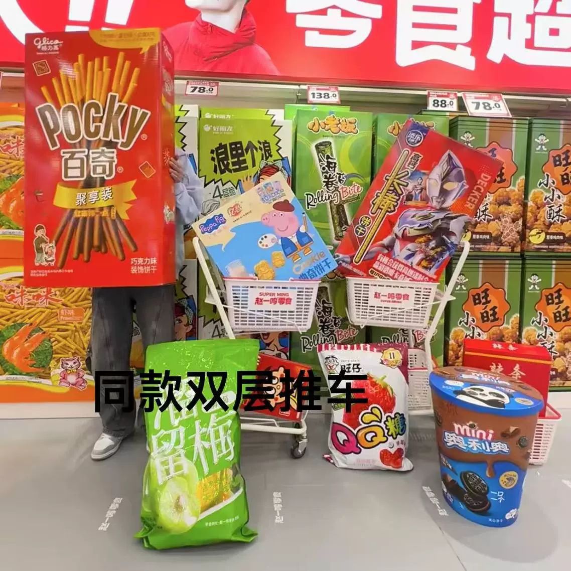 Cestas de compras de plástico supermercado tienda de bocadillos de mano gran grosor supermercado fruta tienda cesta de compras comercial image 5