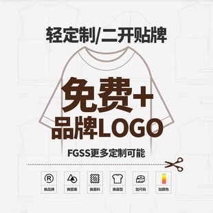 FGSS����|2025������Ʒ305G�ذ�����T�����_�N�Ɓ�D�ӹ����aֱ��