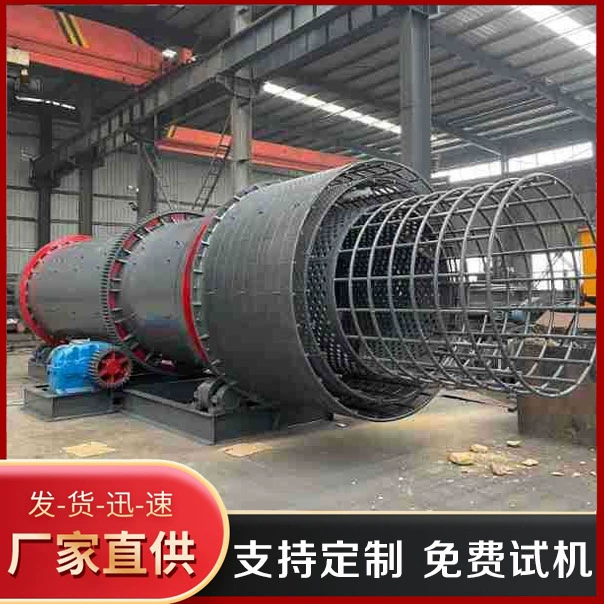 Цилиндр изготовителя стиральной машины грязи ролика камня вниз по течению корыто моя машина ролика камня глины