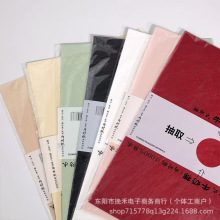 ��� ţ���޳�ȡʽ���b�޼��ȴ�������r��������ˇ�r�����b��