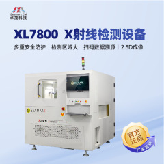 卓茂IGBA半导体LED芯片x-ray在线检测设备 汽车电子X射线检测仪