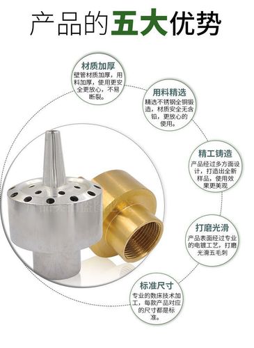 All copper 304 stainless steel fireworks nozzle lotus fireworks water feature pool landscape rockery fountain nozzle 1 inch DN25
