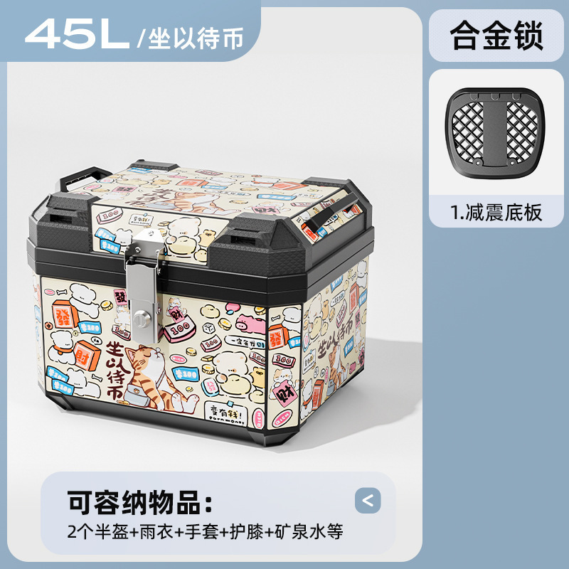 Caja de herramientas de almacenamiento de pedal de automóvil eléctrico de motocicleta de gran capacidad de automóvil de batería