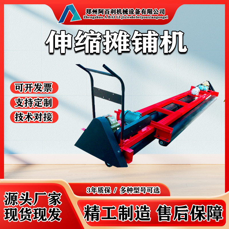 厂家供应路面伸缩摊铺机 三辊轴振动梁 配蛟龙自动分料路面整平机