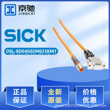 现货6021195 DSL-8D04G02M025KM1 6034574 DSL-8U04G02M025KM1