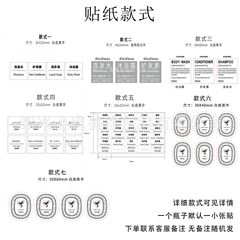 粘着テープ防水シール分類貼付ボトル貼付手洗い液リンスシャンプー洗濯液入浴剤