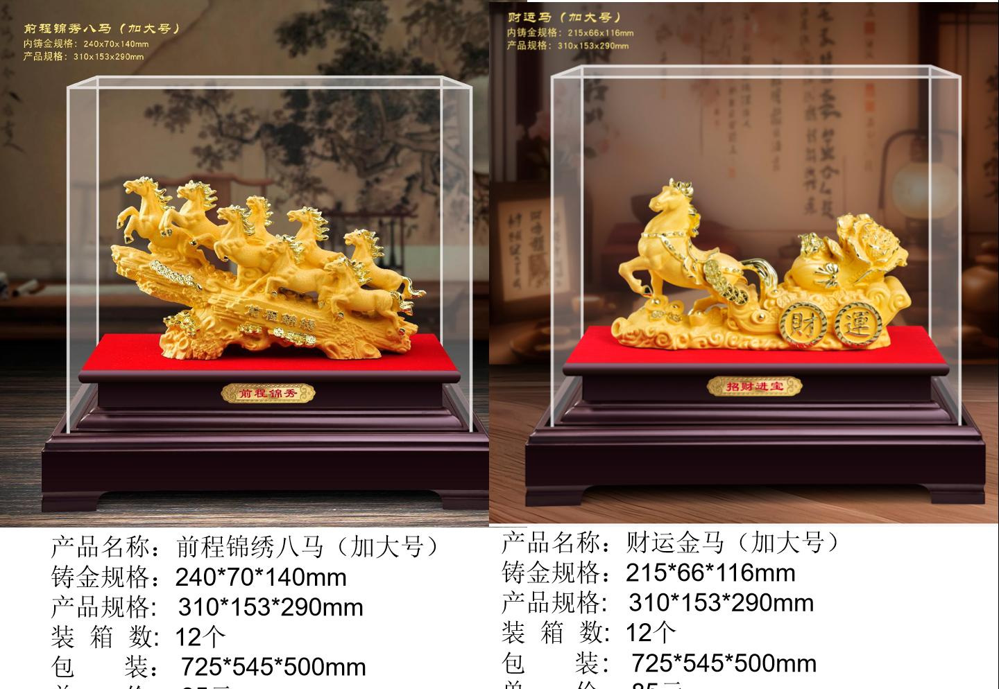 ppt03加大号 (1).png