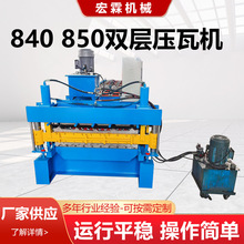 840 850�p�Ӊ��ߙC�䏝�C�p�Ӊ��ߙC���ٲ�䓉��ߙC�ͲďS��