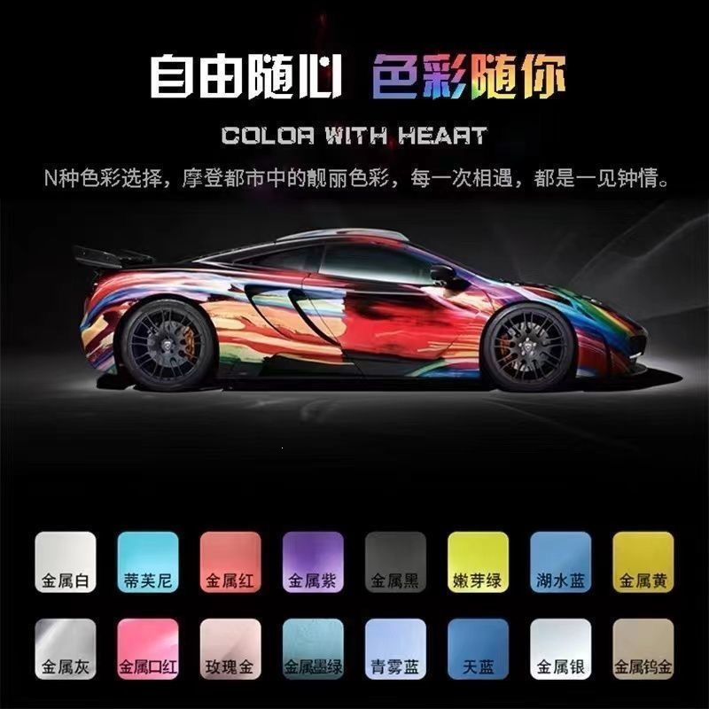 PET color change film for full car wrap, liquid metal series car wrap installation, color change car film, Model 3 car wrap