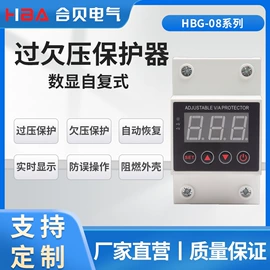 保护器;微型断路器;其他工控系统