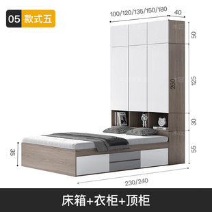 Modern Simple Tatami Bed Wardrobe Integrated High Box Storage Storage Bed Furniture Small Apartment Combination Bed