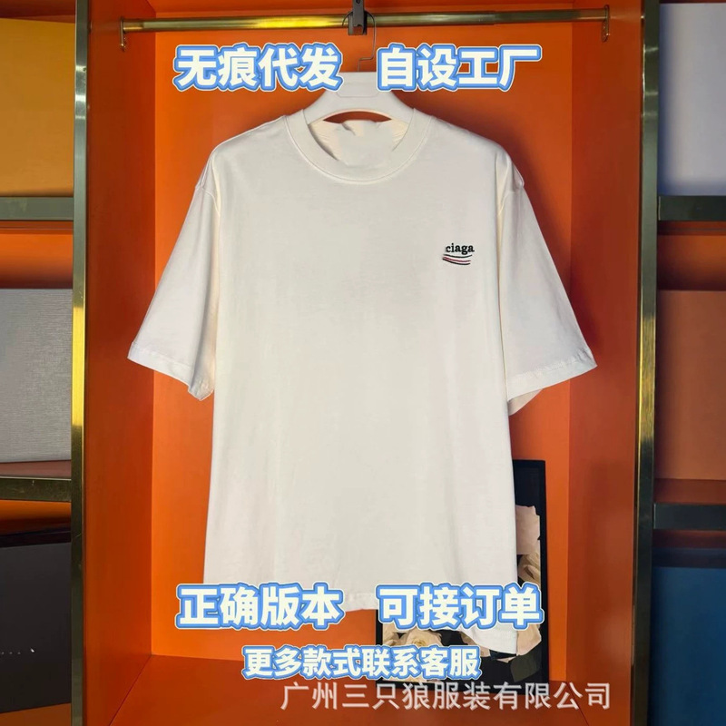 Cross-Border Bajia B Coca-Cola Letter Color-Blocking High-End Version 26 New Short-Sleeve Unisex T-Shirt Factory Direct Supply Cross-Border Bajia B Coca-Cola Letter Color-Blocking High-End Version 26 New Short-Sleeve Unisex T-Shirt Factory Direct Supply