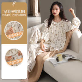 现货女睡衣纯棉长袖月子服套装孕妇哺乳休闲宽松家居服可穿外出