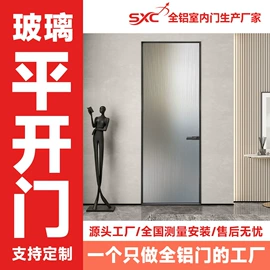 平开门;推拉门;全屋定制