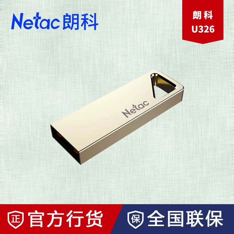 Металлическая маленькая USB флешка, ноутбук, 8ГБ, 16ГБ, 32ГБ, 64ГБ